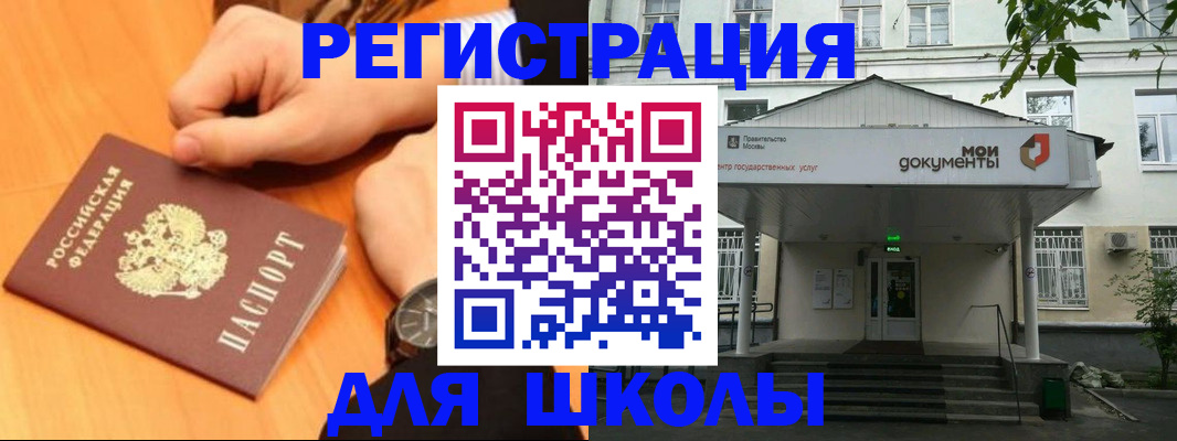 прописка для военкомата в Красноуральске
